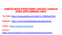 Mathematics Summary Grade 8 Unit 2.pdf